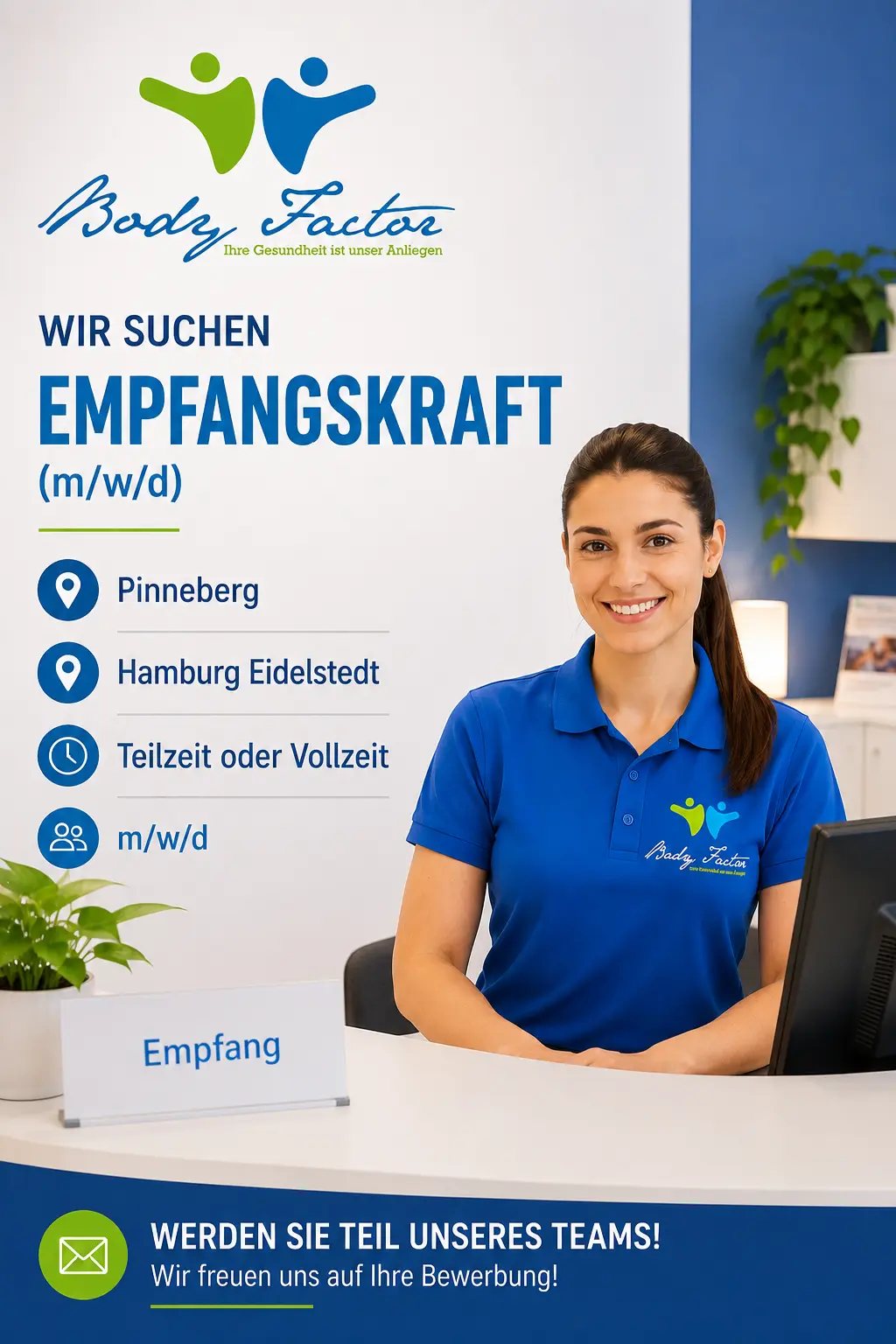 Empfangskraft Empfangskraft